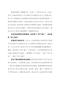 近五年以来公务员工作综述