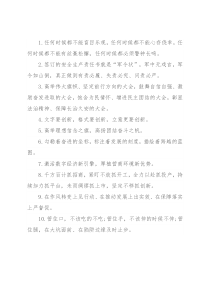 天天金句精选（2022年3月19日）