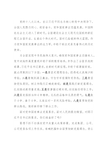 企业党委致年轻干部的一封信