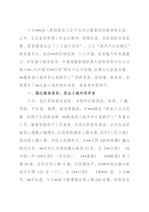 关于宣传工作的经验材料