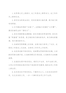 天天金句精选（2022年9月10日）