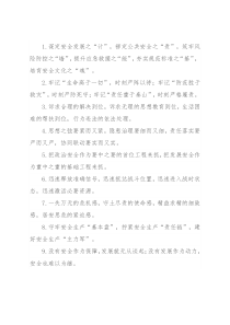 社会治理类排比句40例（2022年12月18日）