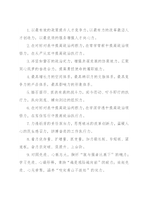 “力”字型排比句40例（2022年2月4日）