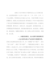 2022年医疗保障工作要点