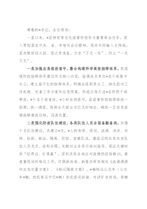 市关于疫情防控值班值守、防疫队伍备勤和应急处置等情况汇报材料