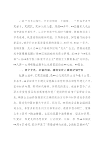 国企党经验交流：汇聚正能量 弘扬主旋律