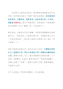 这些稿子“常见病”你有没有？