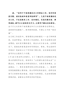 拒绝性答复函写作应注意的几个问题