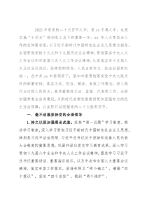 市人大常委会2022年工作要点