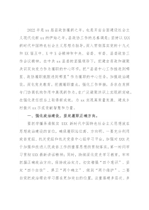 政协2022年工作要点（区县）