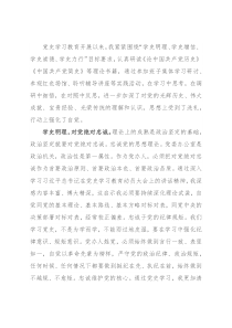 座谈发言：感悟初心使命汲取奋进力量全面提升“三服务”能力水平(市委办公室主任)
