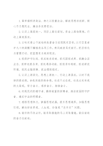 天天金句精选（2021年12月14日）