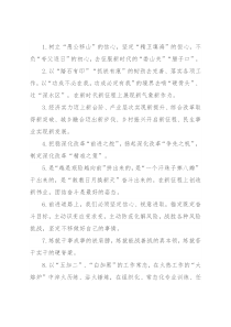 天天金句精选（2022年12月9日）