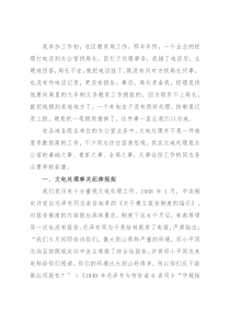 文电处理不能等闲视之