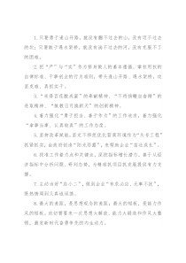 天天金句精选（2022年9月23日）