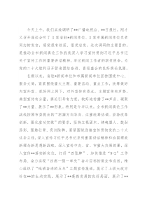 市委书记在新闻媒体座谈会上的讲话