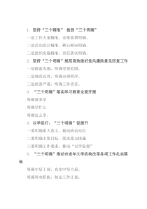 〔明确〕写作提纲30例