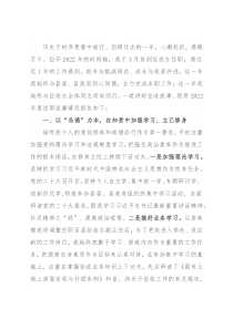 县征收办副主任年度述职述廉报告