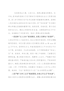 某市公租房保障经验做法