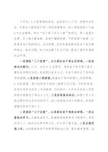 乡老干部工作总结