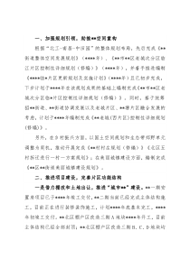 城建办年以来五年工作总结