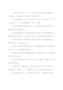 天天金句精选（2022年7月10日）