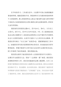 医院五四红旗团支部典型先进事迹材料