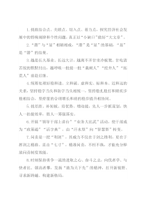 天天金句精选（2022年4月22日）