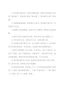 天天金句精选（2022年7月5日）