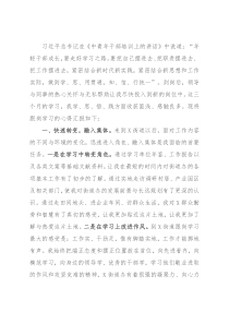 赴X市X区X街道办跟岗学习心得体会