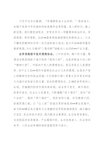 文化旅游节演讲稿：奋力推动高质量发展