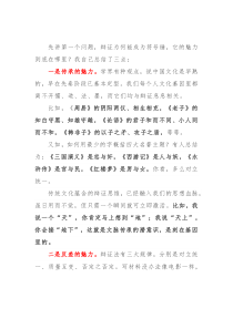 如何打磨材料标题，试试第二把“符号锤”：辩证的魅力