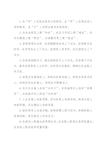 “上”字型排比句40例（2022年3月23日）