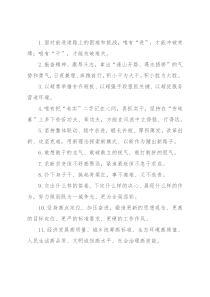 天天金句精选（2021年10月30日）