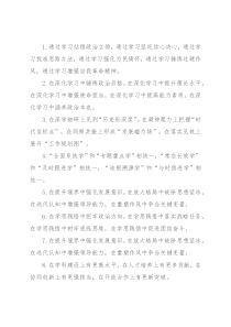 教育培训类排比句40例（2022年12月2日）