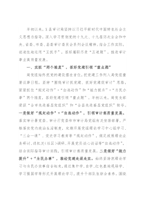 经验材料：县审计局运用“五抓手”答好“五道题”推进审计事业高质量发展