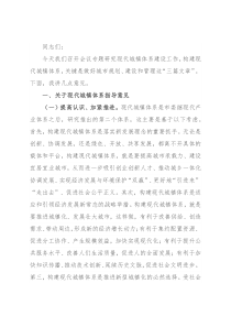 市委书记在加快城市规划建设管理工作推进会上的讲话