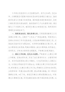 市扶贫开发办公室人大代表建议办理工作总结报告