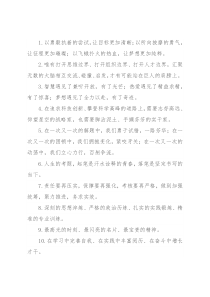 天天金句精选（2022年9月5日）