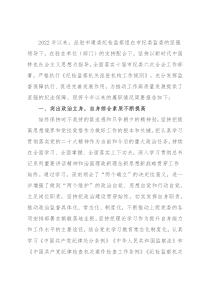 派驻纪检监察组组长2022年述职述廉报告