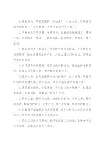 工作报告类排比句40例（2022年4月1日）