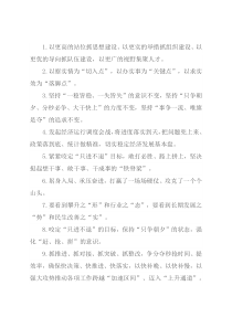 天天金句精选（2022年4月30日）