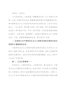 市委书记在某大学座谈会上的讲话