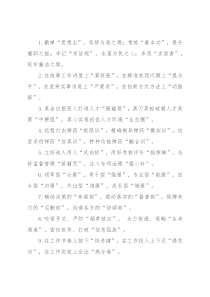 精彩比喻类排比句40例（2022年7月11日）