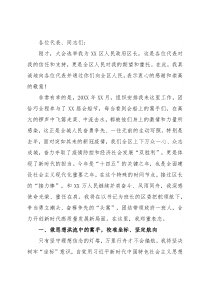 区长就职表态发言