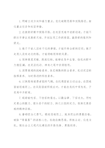 天天金句精选（2022年12月2日）