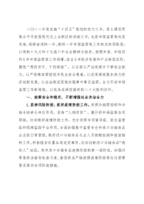 市市场监管局2022年工作要点